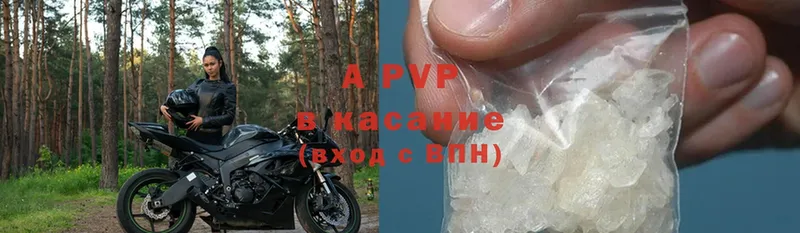 где продают наркотики  ссылка на мегу ссылка  Alpha PVP СК  Верхотурье 