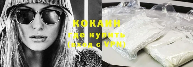 COCAIN Колумбийский  купить  сайты  Верхотурье 