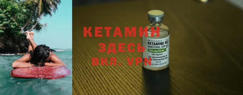 где найти наркотики  Верхотурье  Кетамин ketamine 