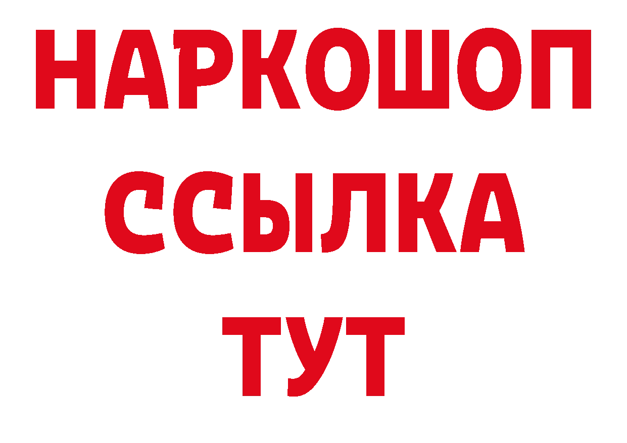 Кокаин Перу ссылки сайты даркнета гидра Верхотурье