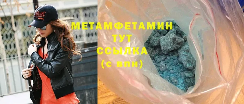 МЕТАМФЕТАМИН Декстрометамфетамин 99.9% Верхотурье