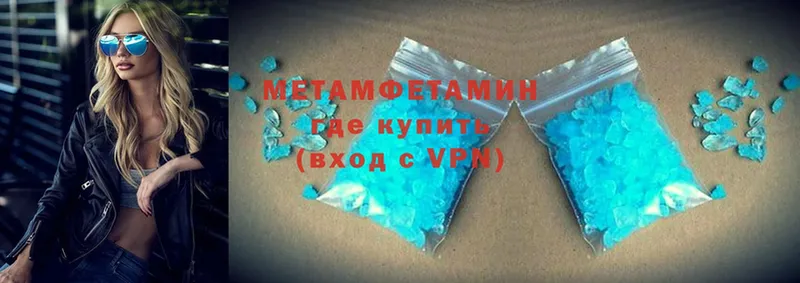 купить  сайты  Верхотурье  Метамфетамин Methamphetamine 